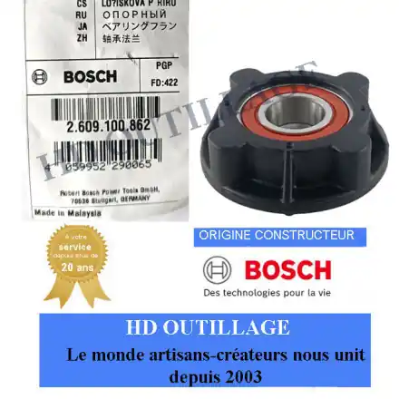 flasque de palier bosch 2609100862
